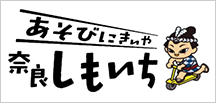 あそびにきぃやHP